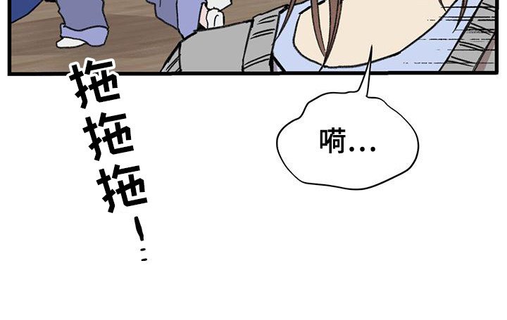 第14章：做噩梦