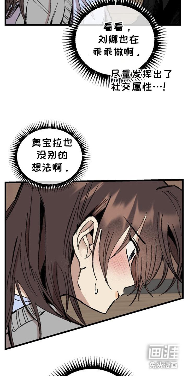 第15章：扭伤
