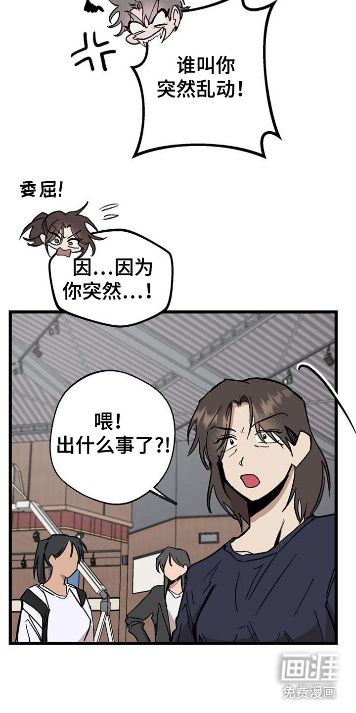 第15章：扭伤