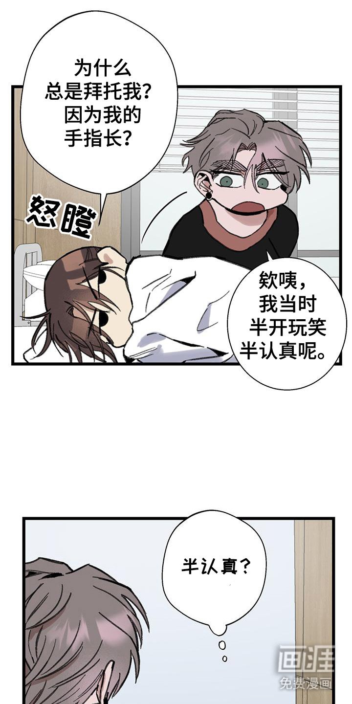 第16章：请求