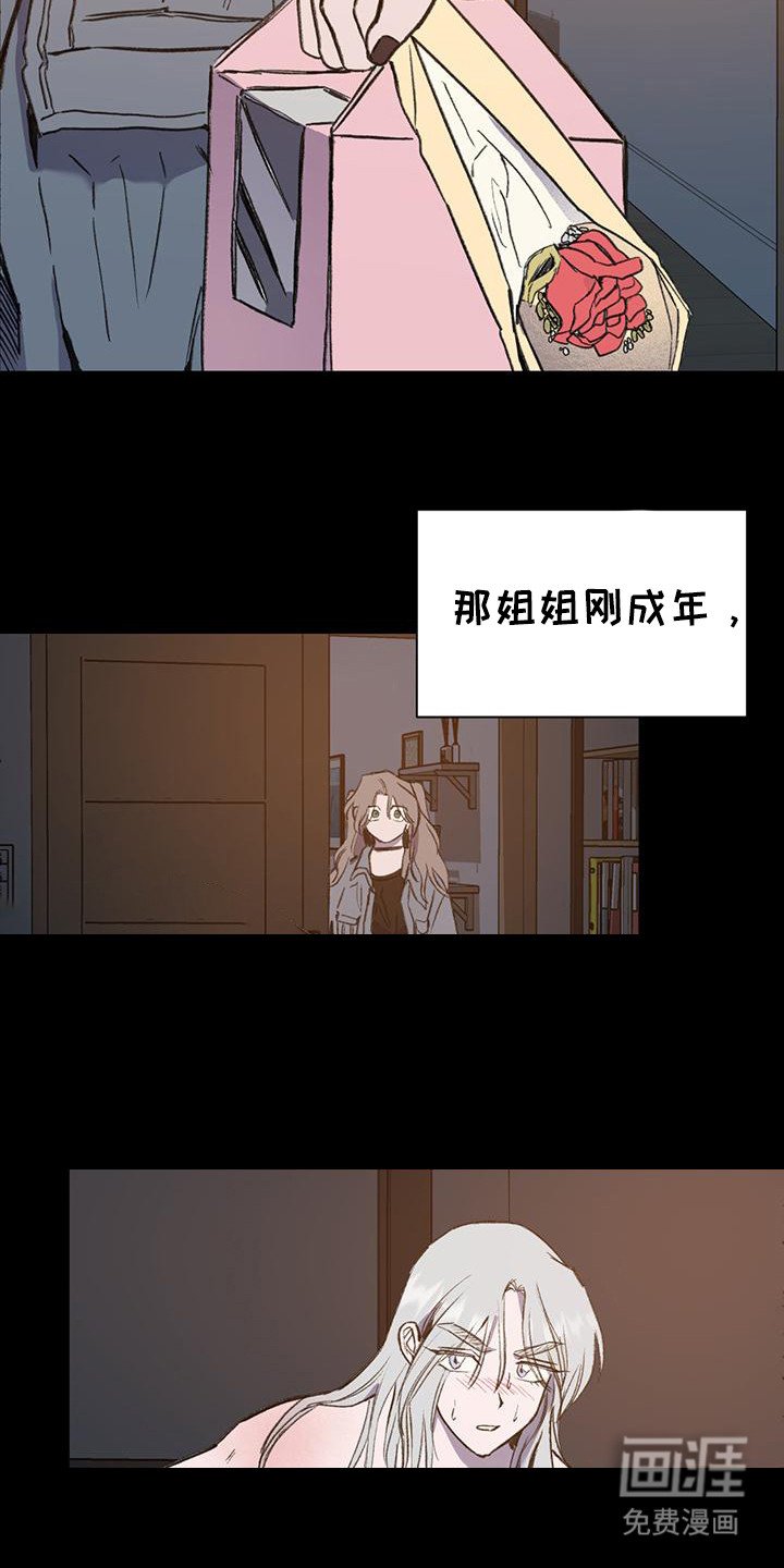 第16章：请求