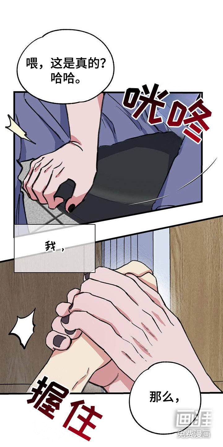 第17章：大好机会