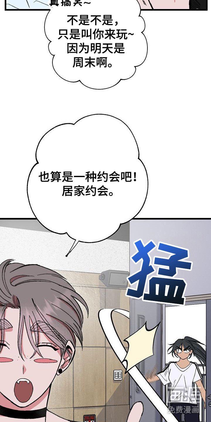 第17章：大好机会