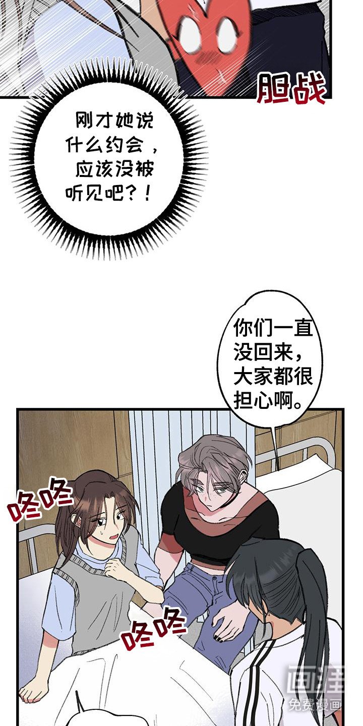 第17章：大好机会