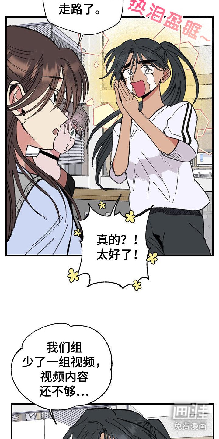 第17章：大好机会