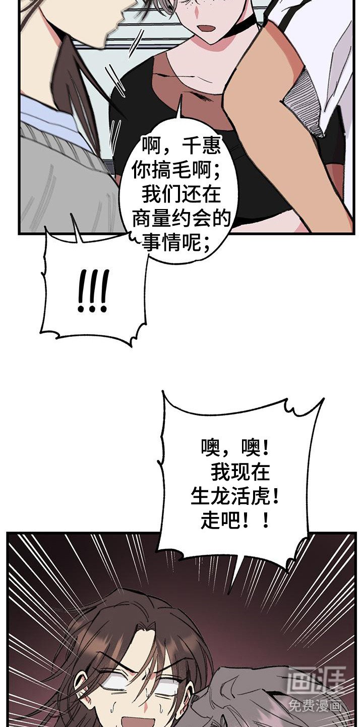 第17章：大好机会