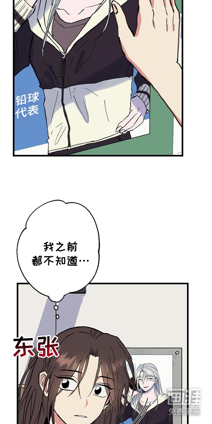 第18章：刀子嘴豆腐心