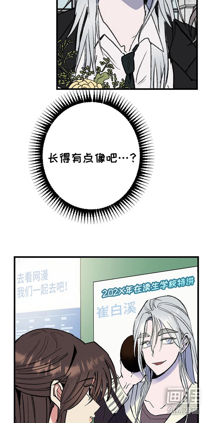 第18章：刀子嘴豆腐心