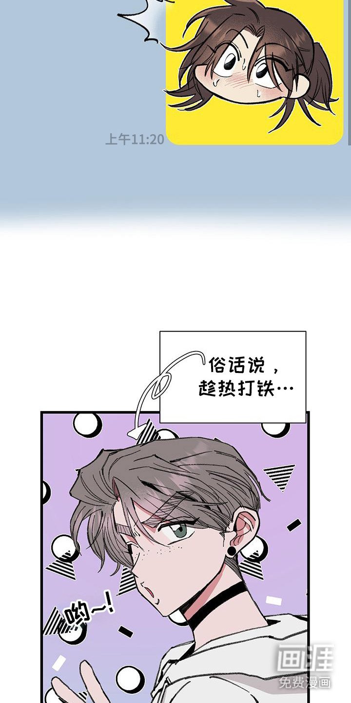 第18章：刀子嘴豆腐心