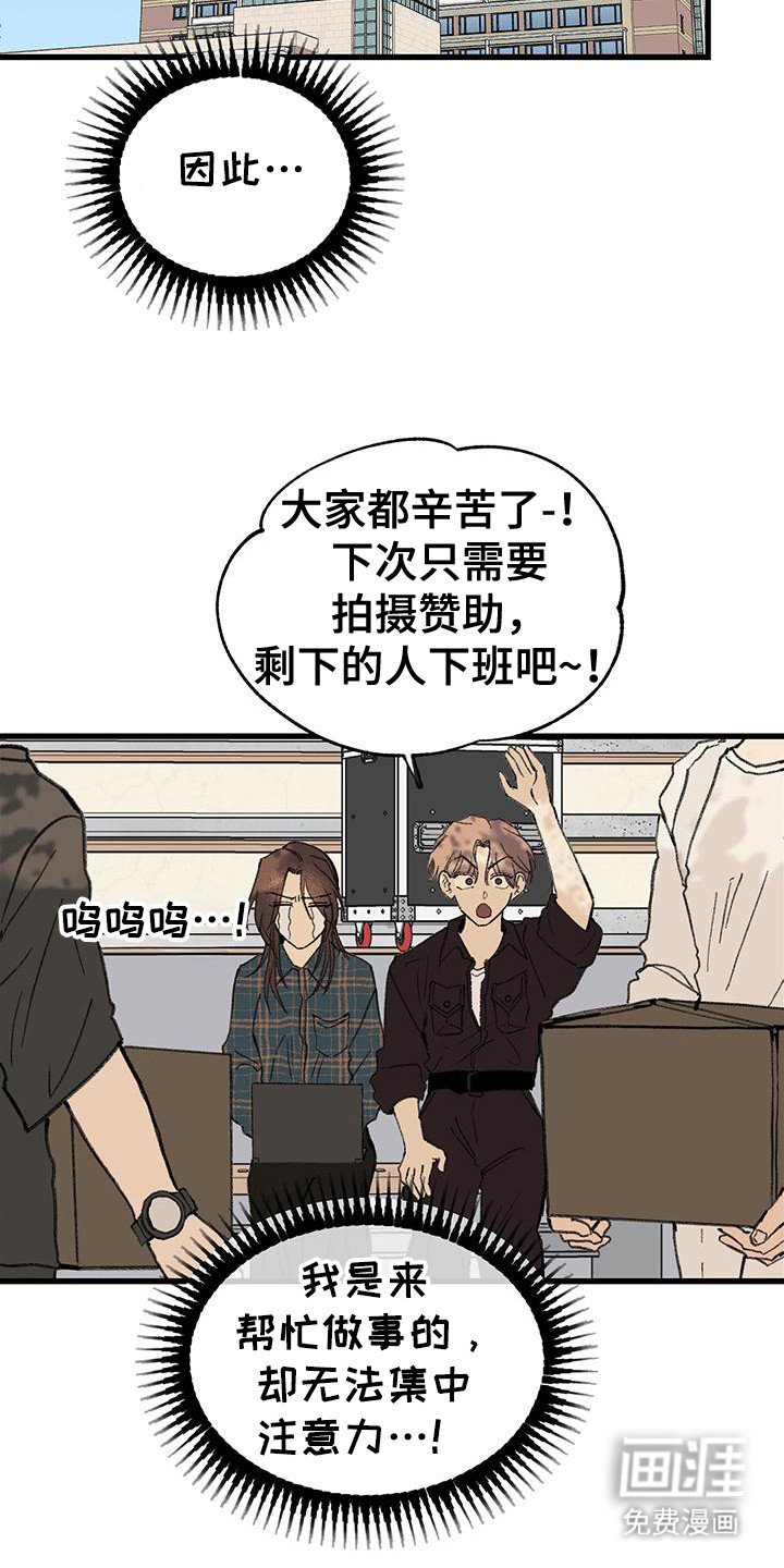 第18章：刀子嘴豆腐心