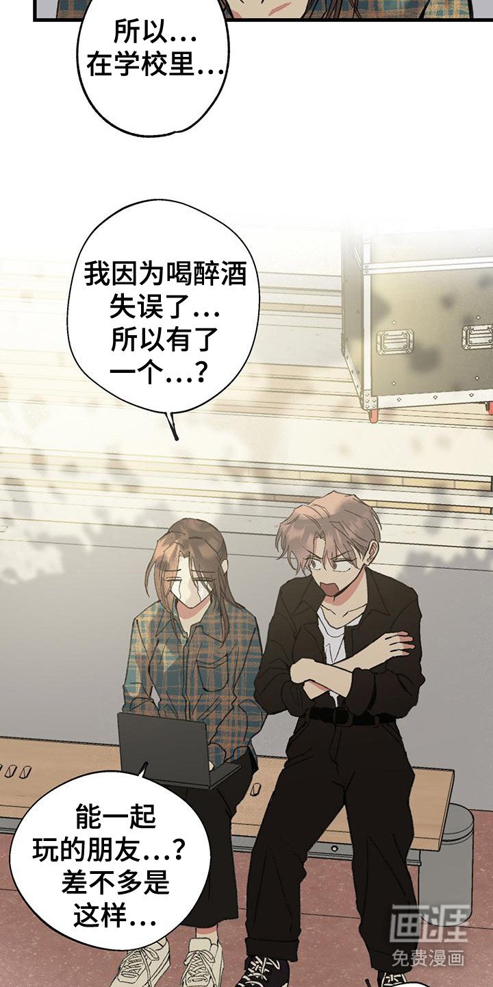 第18章：刀子嘴豆腐心