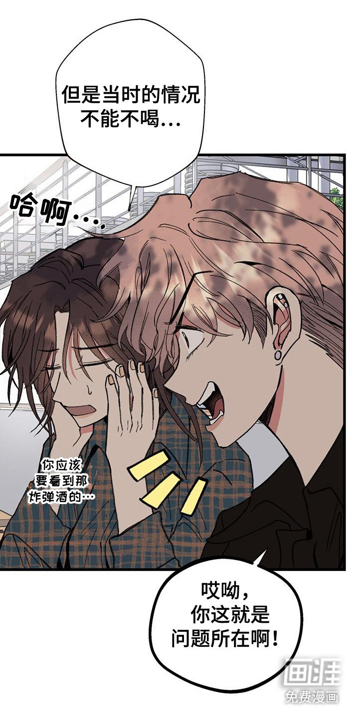第18章：刀子嘴豆腐心