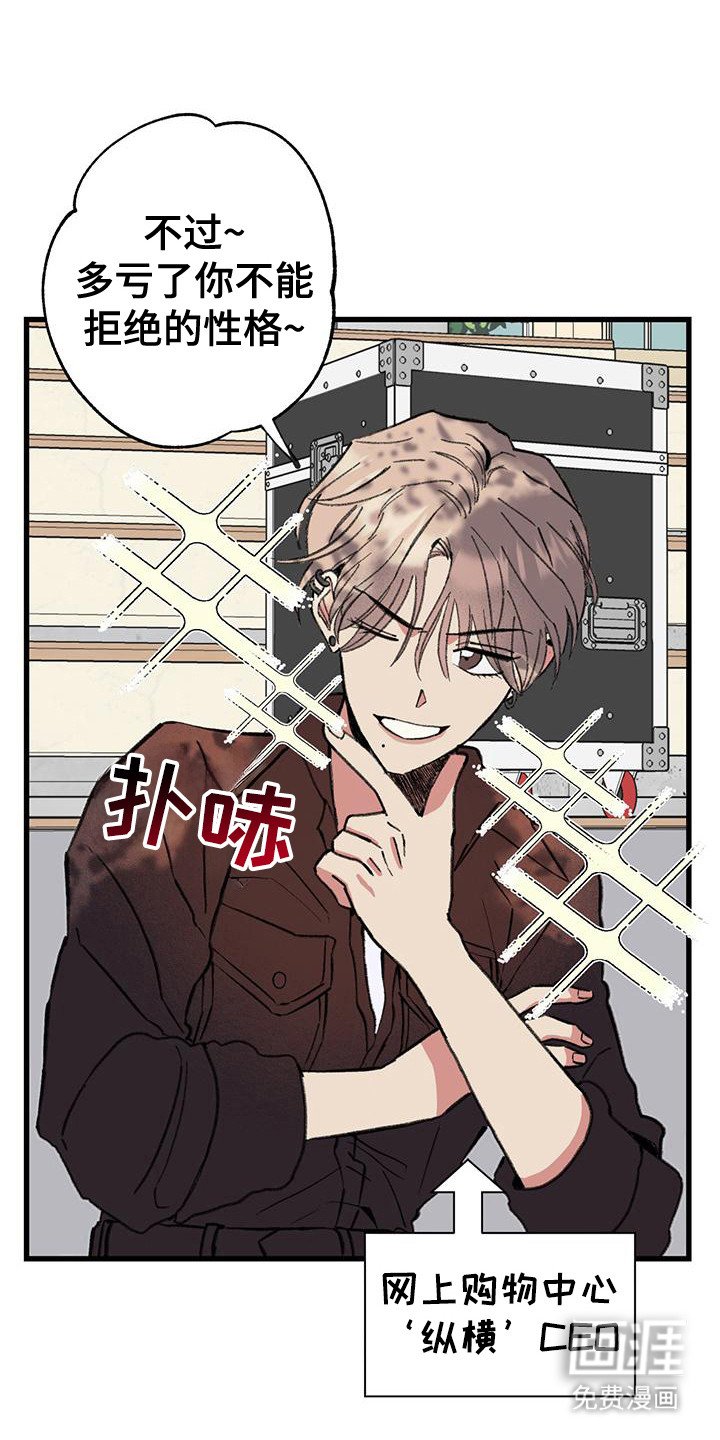 第19章：兼职