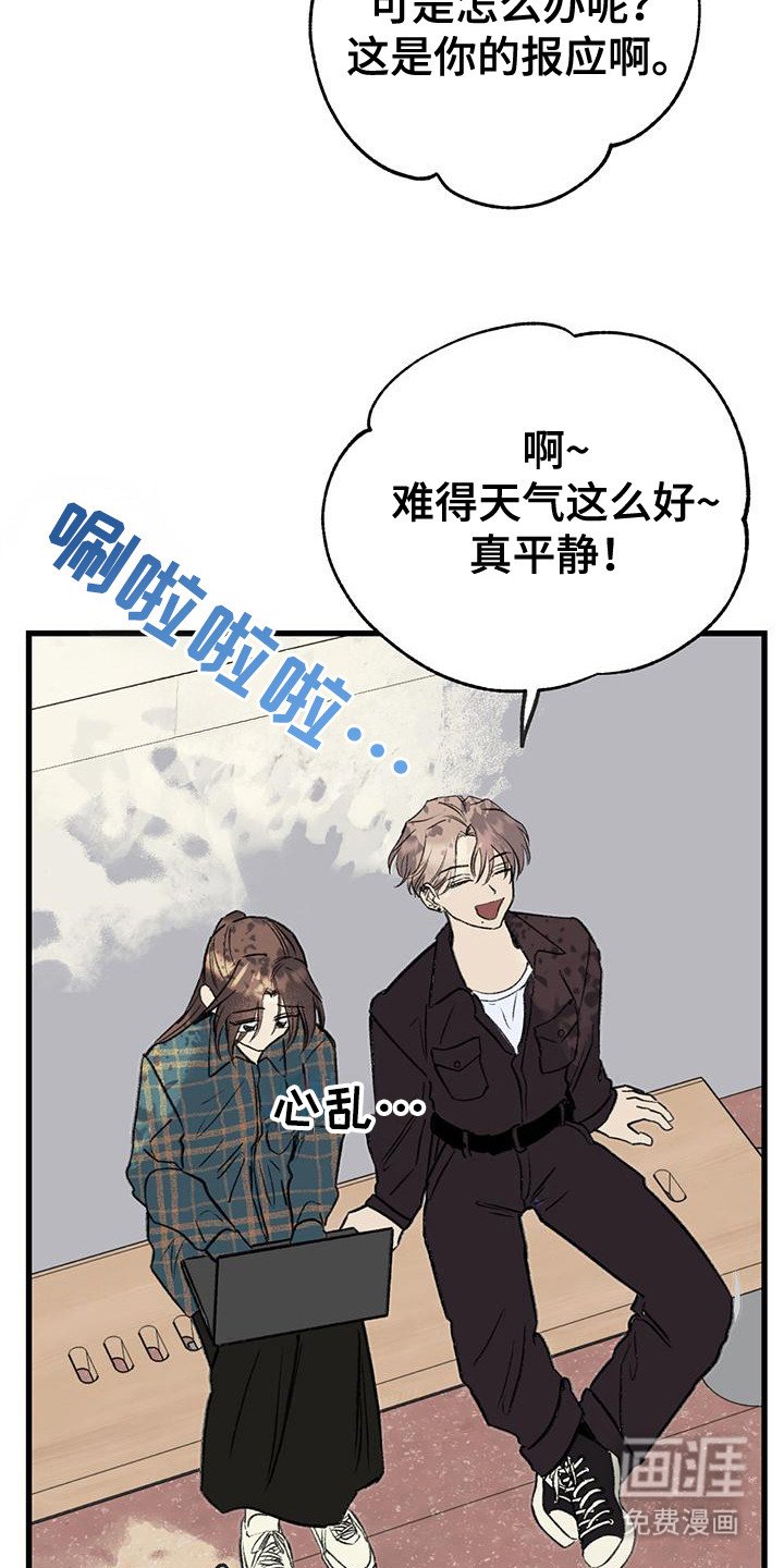 第19章：兼职