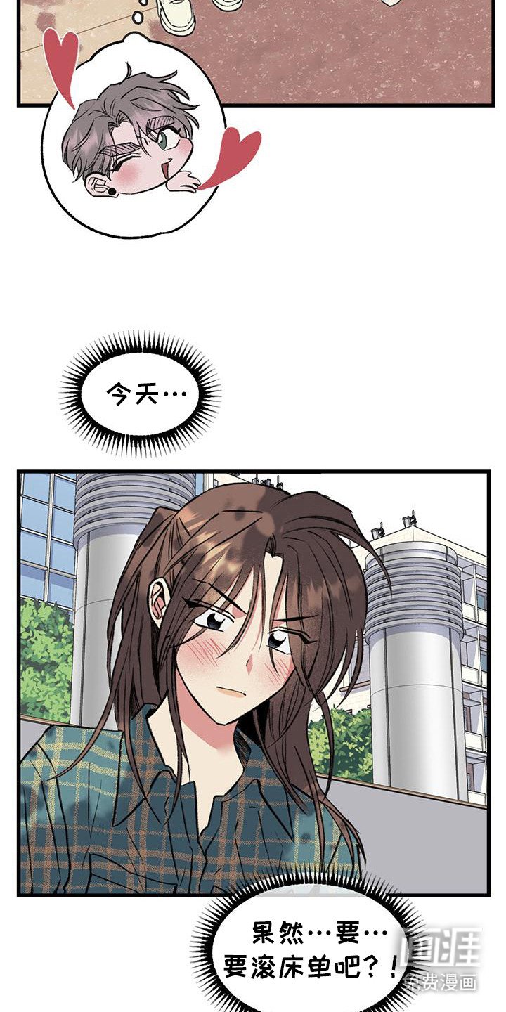 第19章：兼职