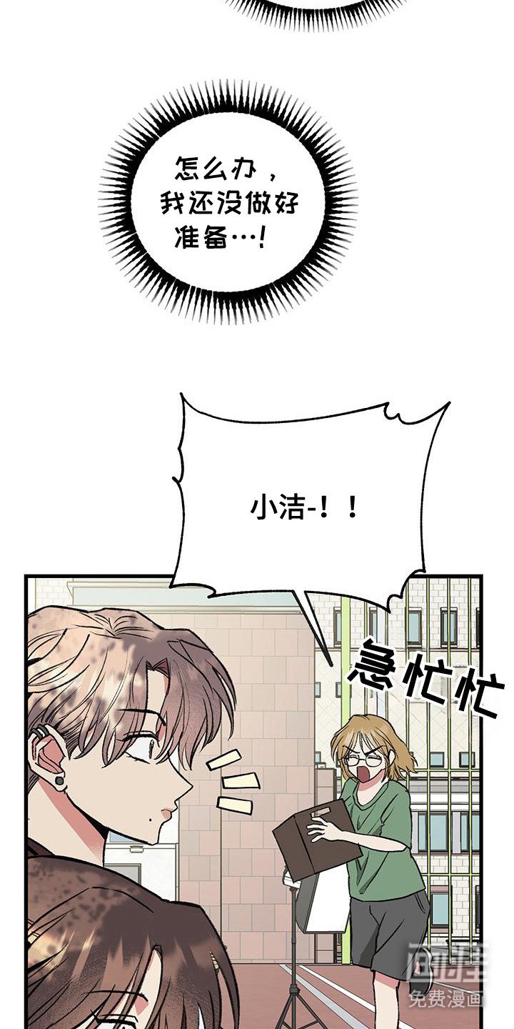 第19章：兼职