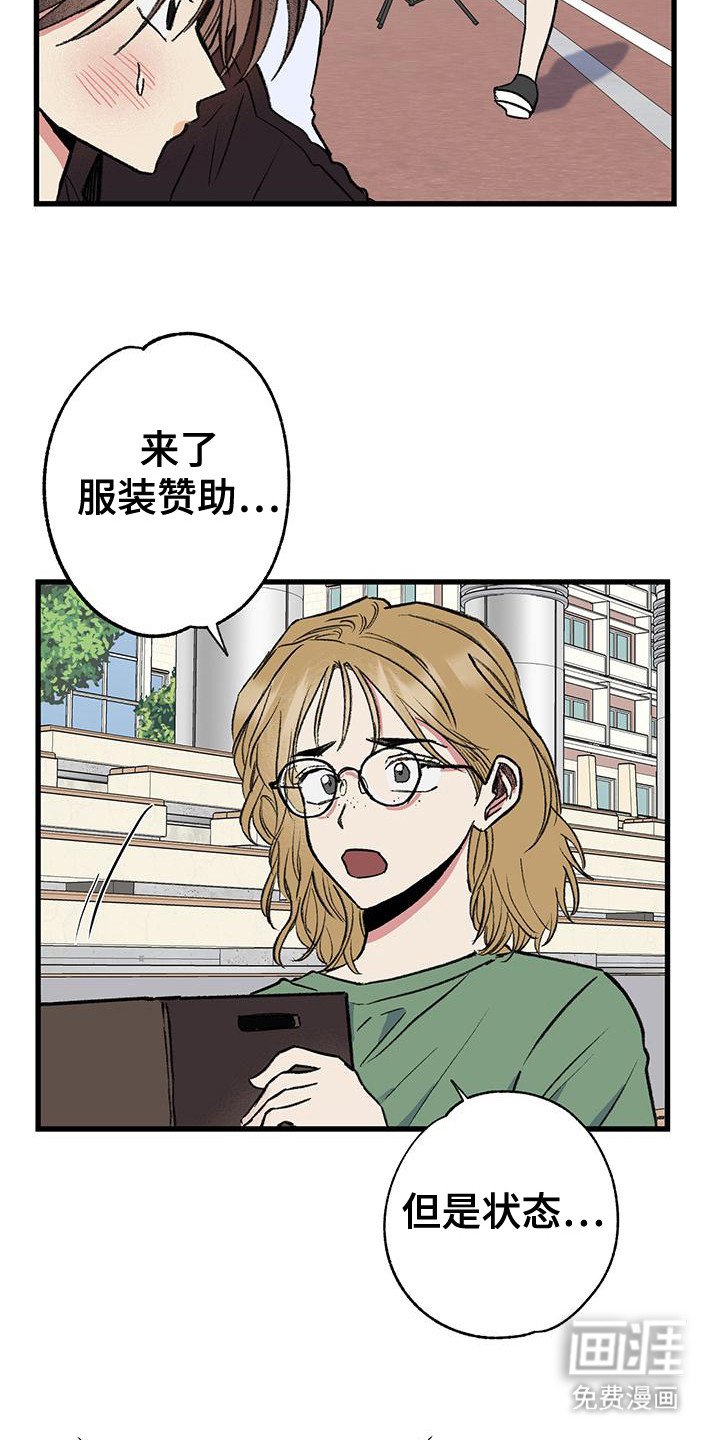 第19章：兼职