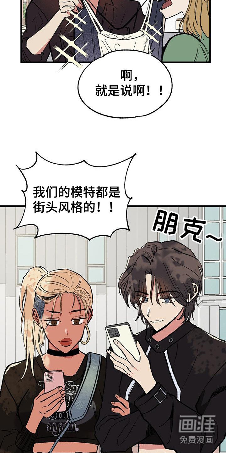 第19章：兼职