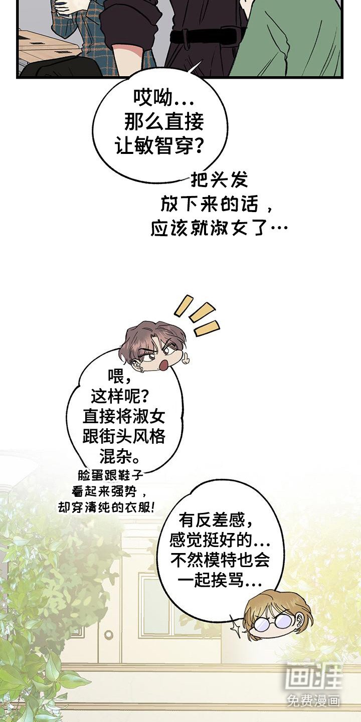 第19章：兼职