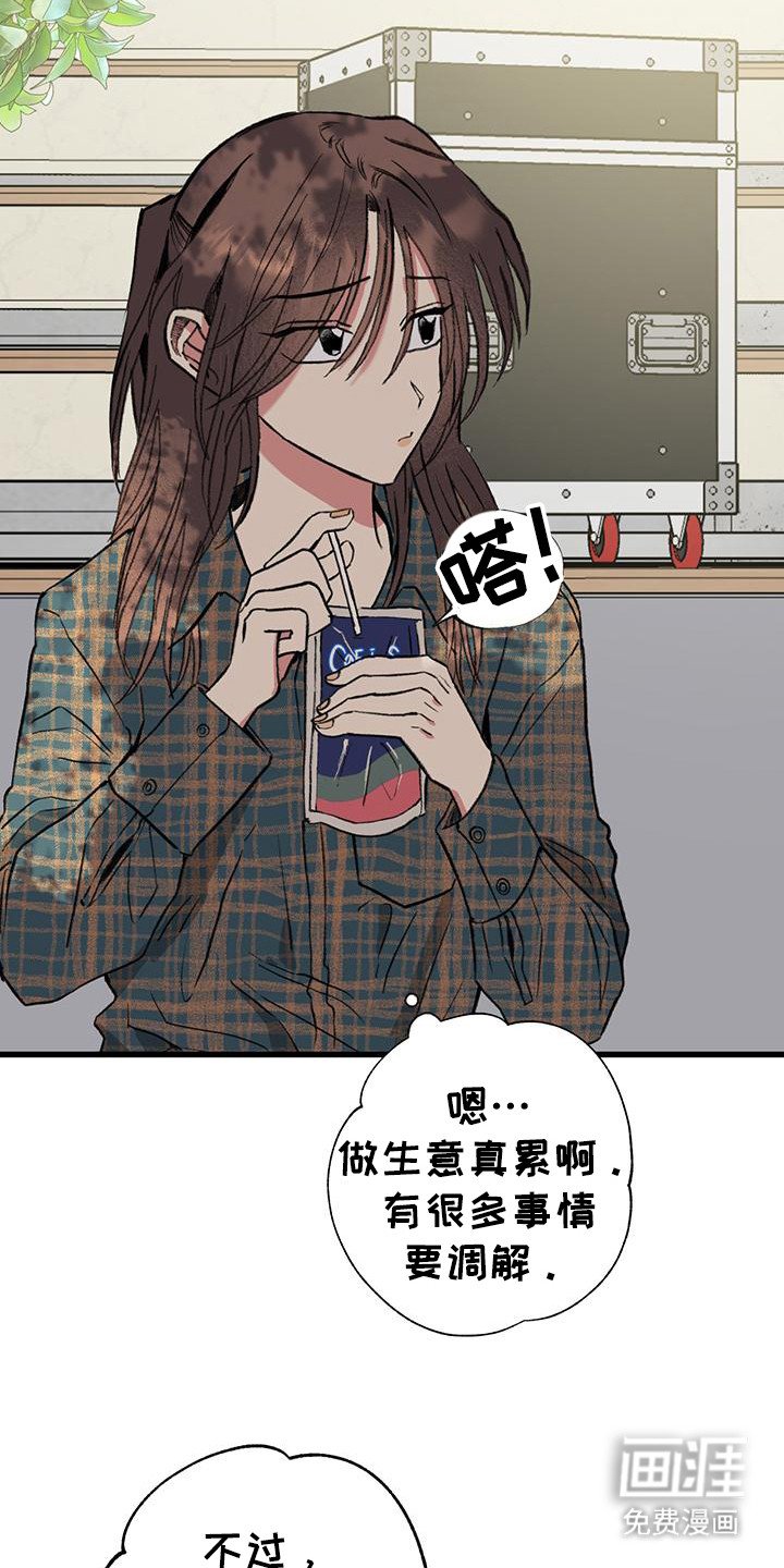 第19章：兼职