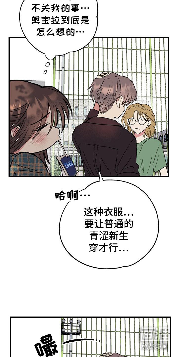 第19章：兼职