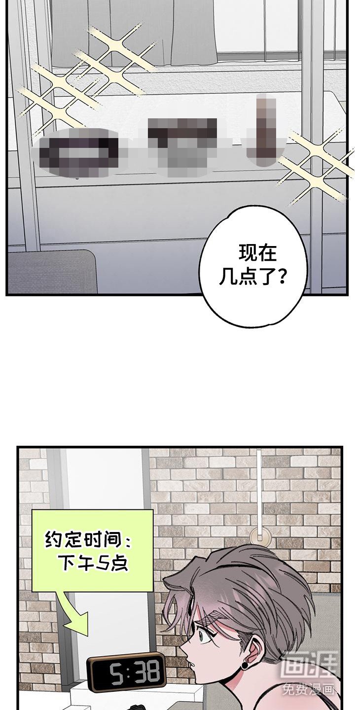 第19章：兼职