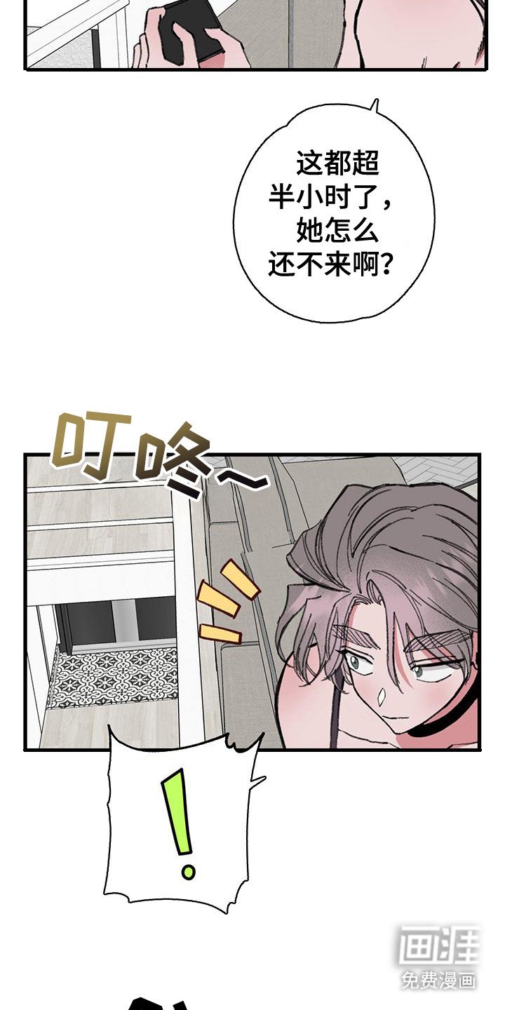 第19章：兼职
