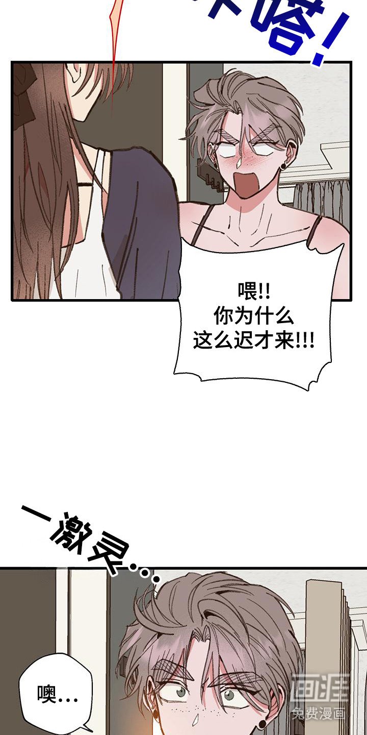 第19章：兼职