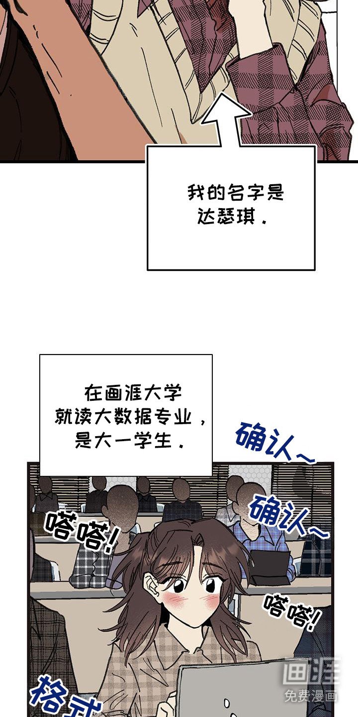 第2章：合作课程