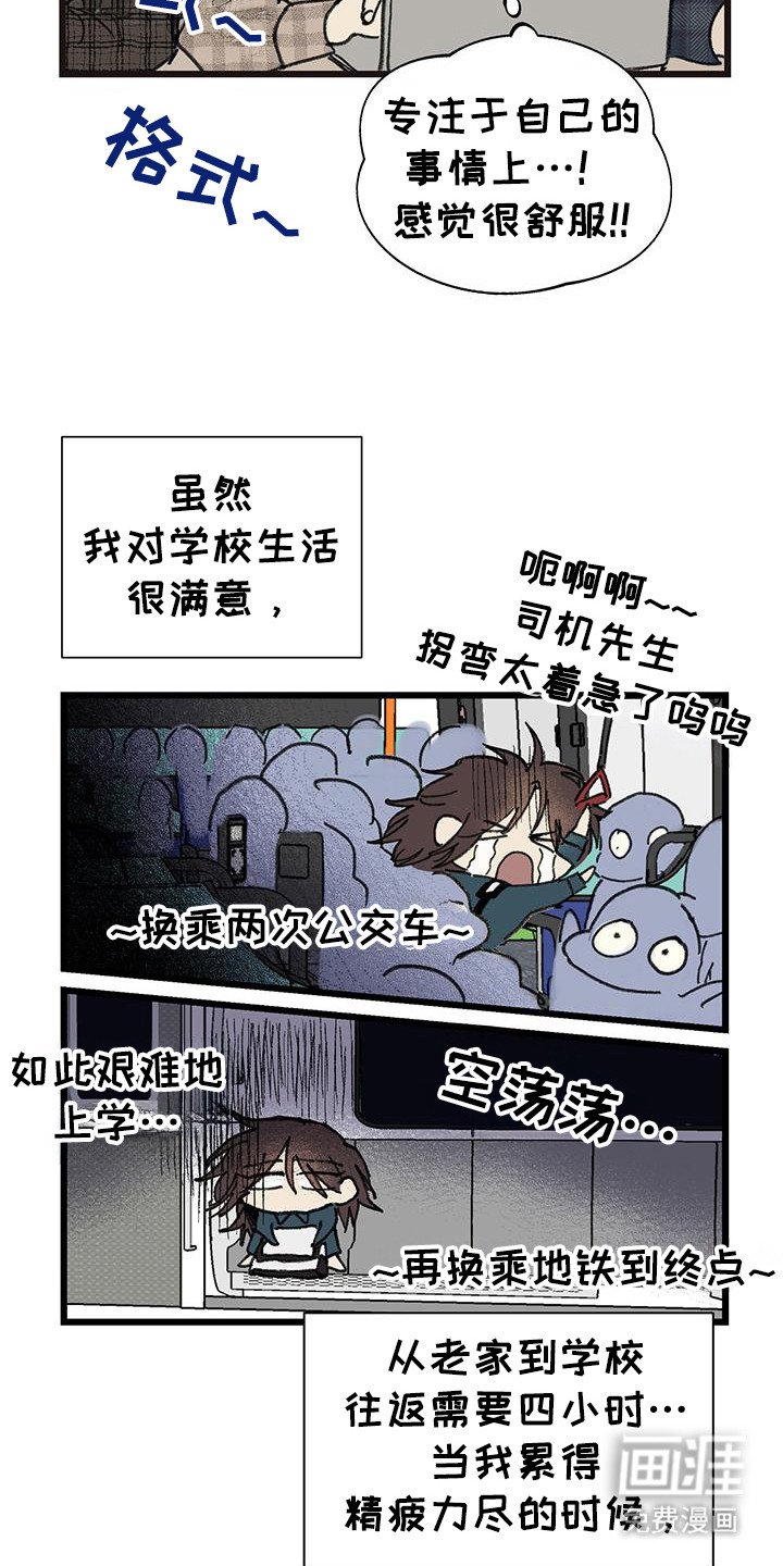 第2章：合作课程