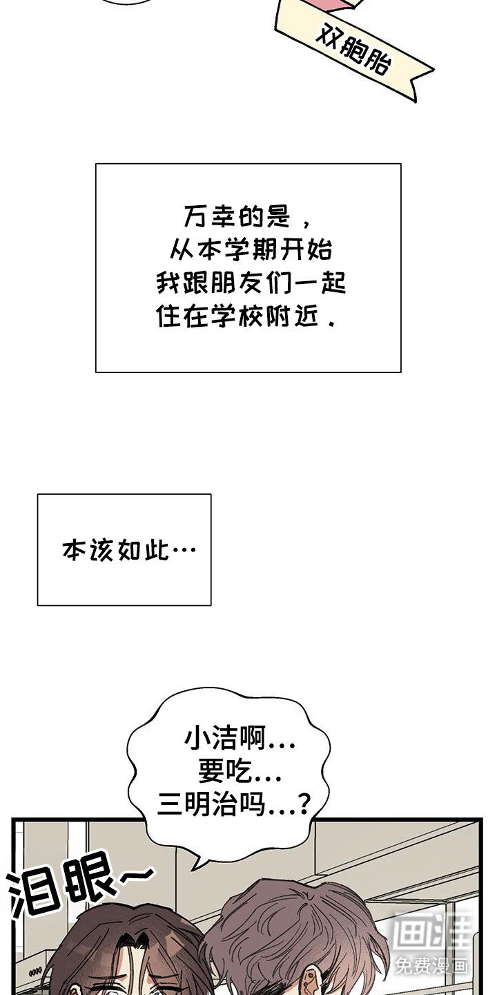 第2章：合作课程