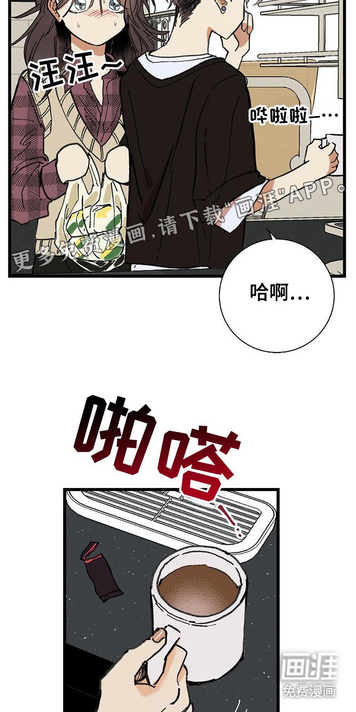 第2章：合作课程