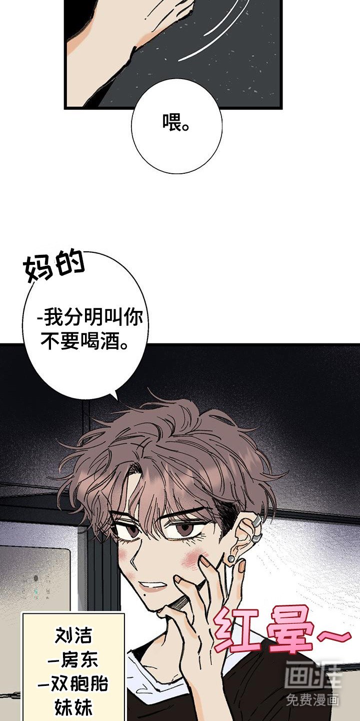 第2章：合作课程