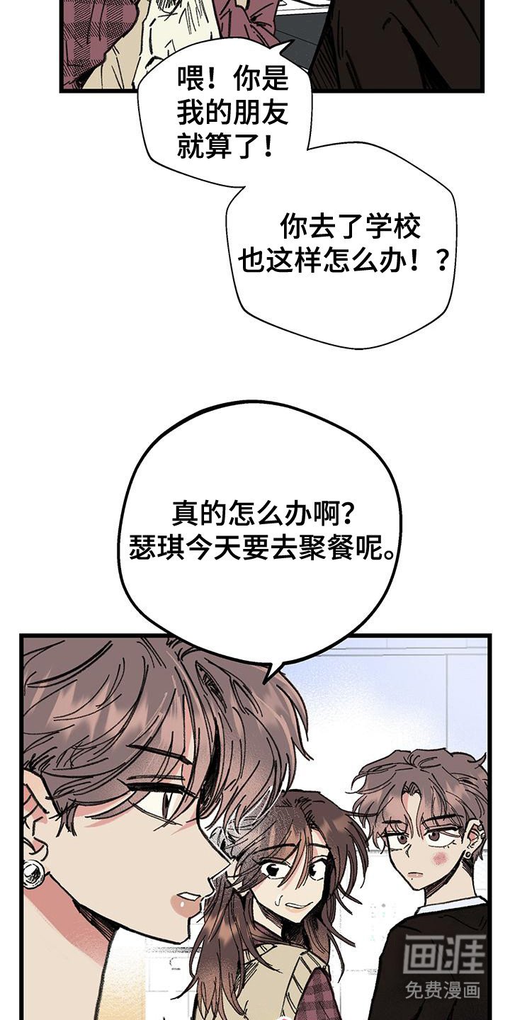 第2章：合作课程
