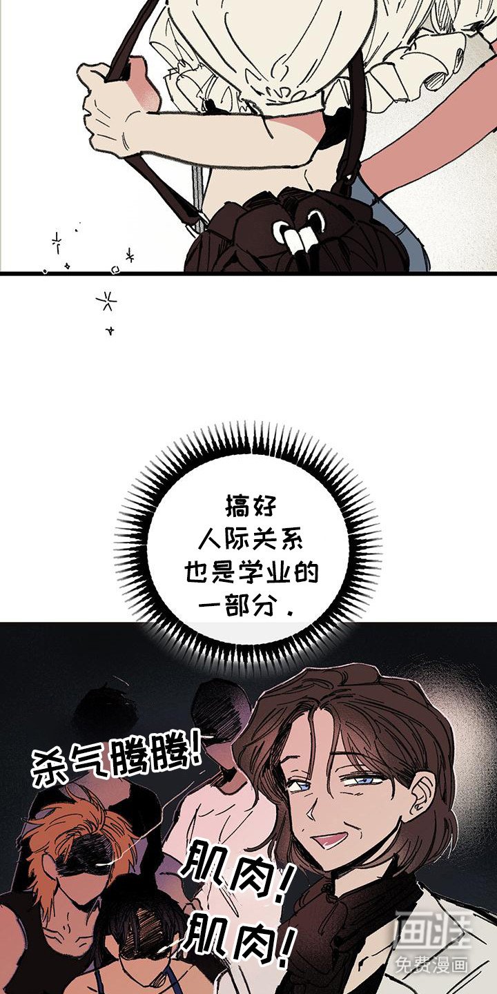 第2章：合作课程