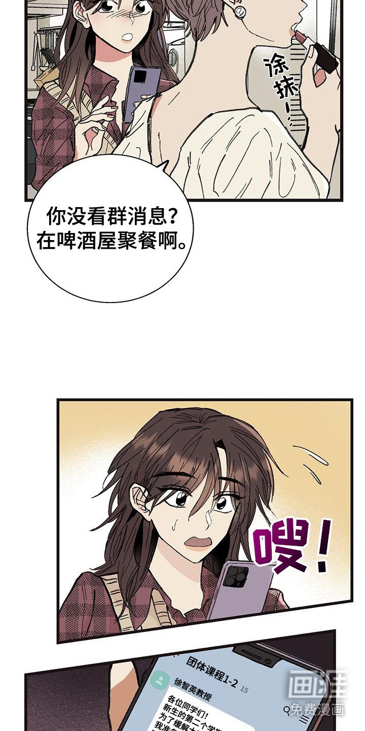 第2章：合作课程
