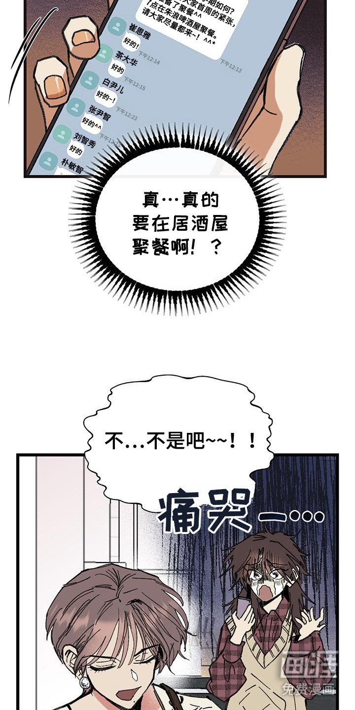 第2章：合作课程