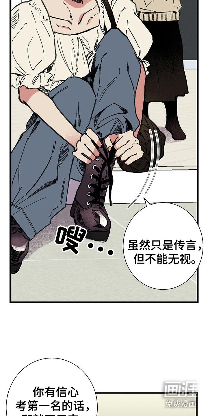 第2章：合作课程