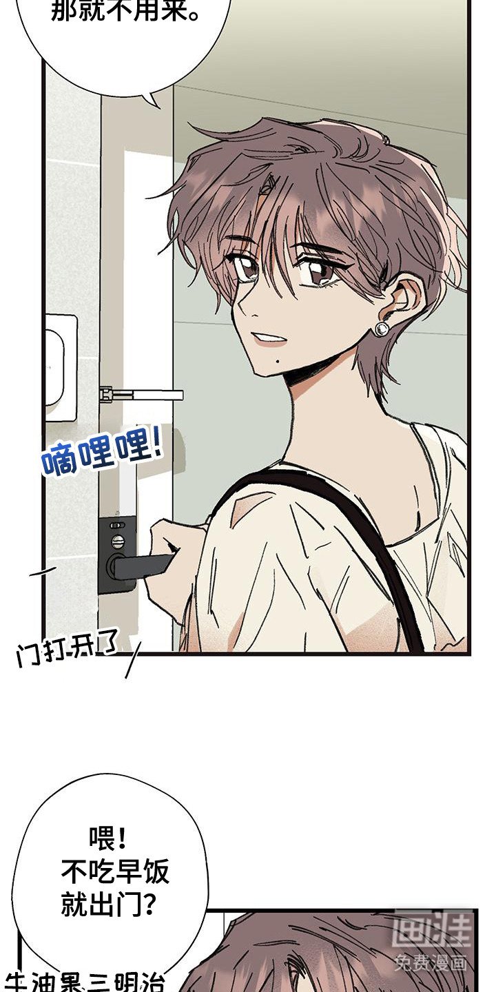 第2章：合作课程