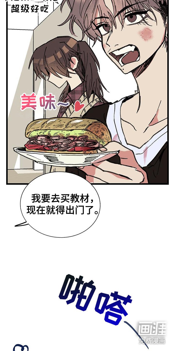 第2章：合作课程
