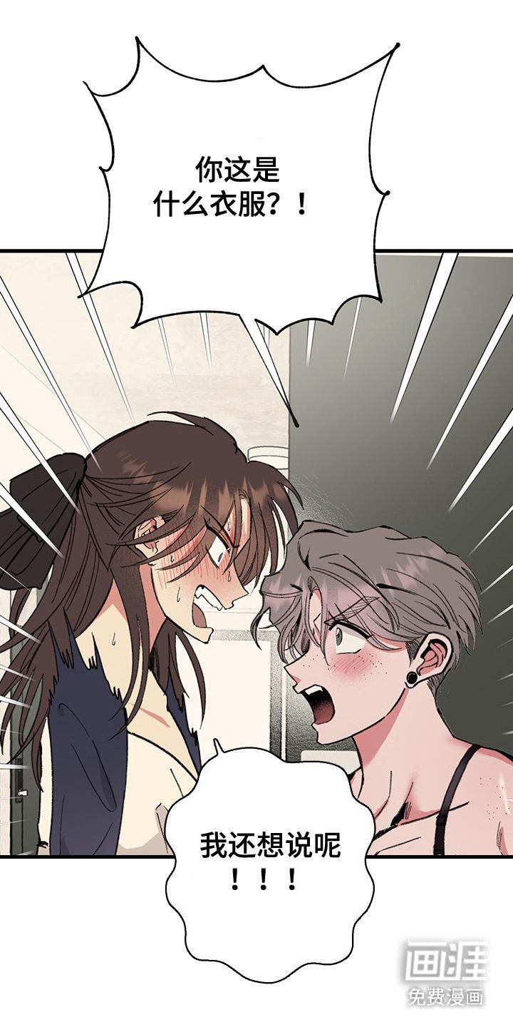 第20章：事前协商