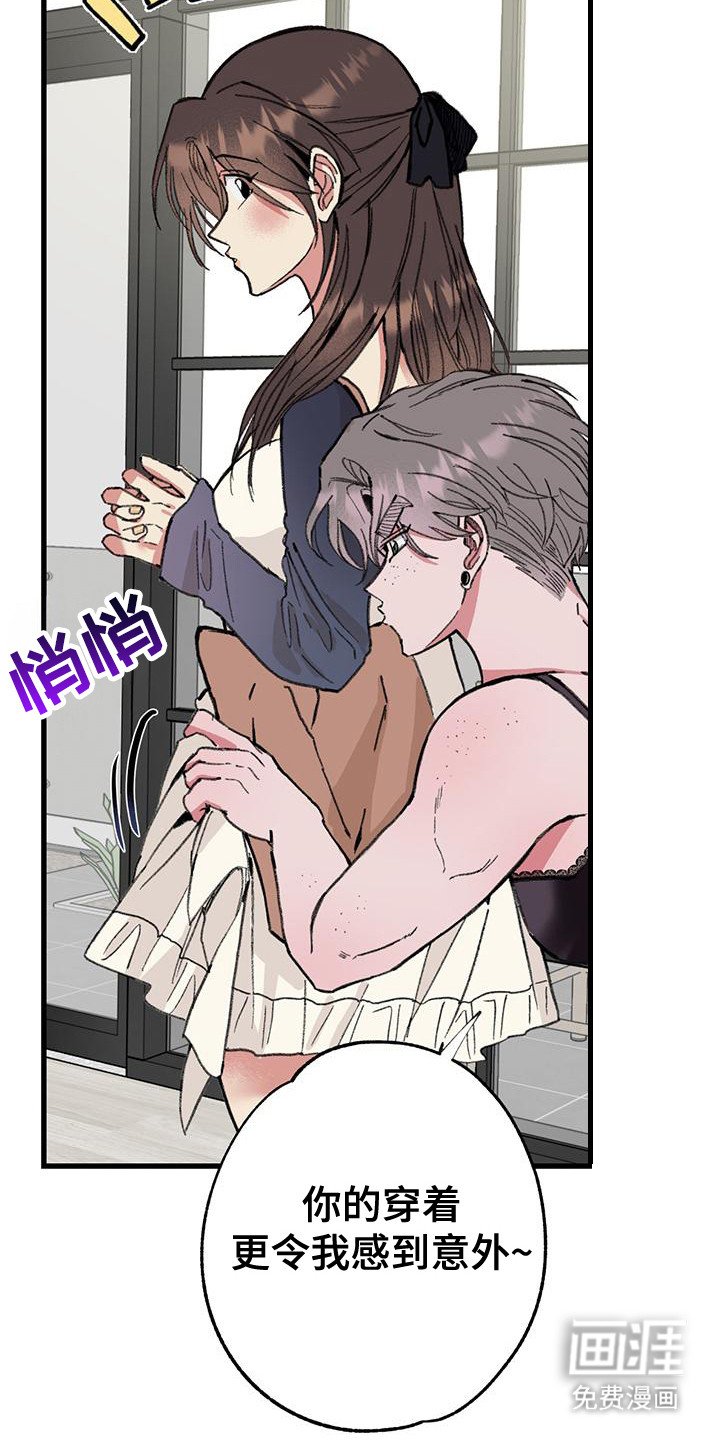 第20章：事前协商
