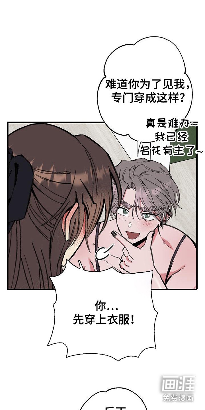 第20章：事前协商
