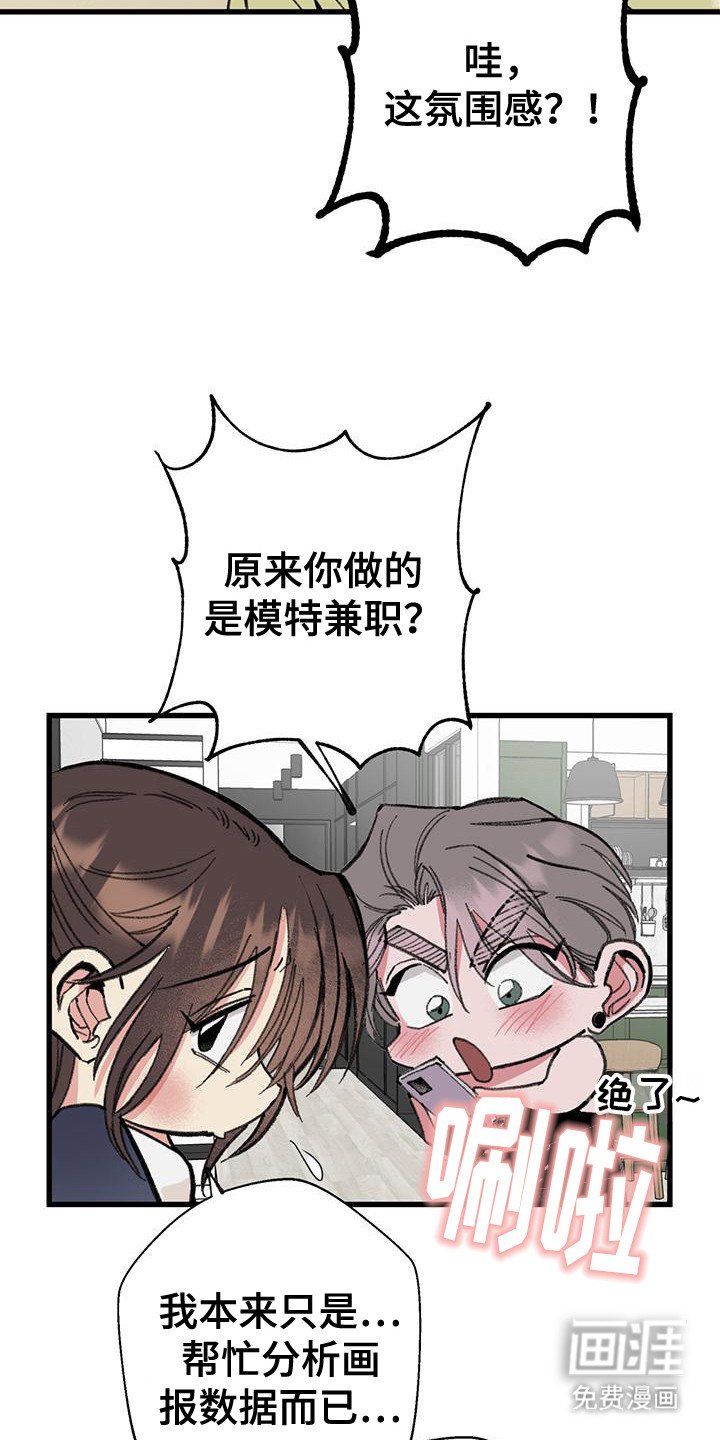 第20章：事前协商
