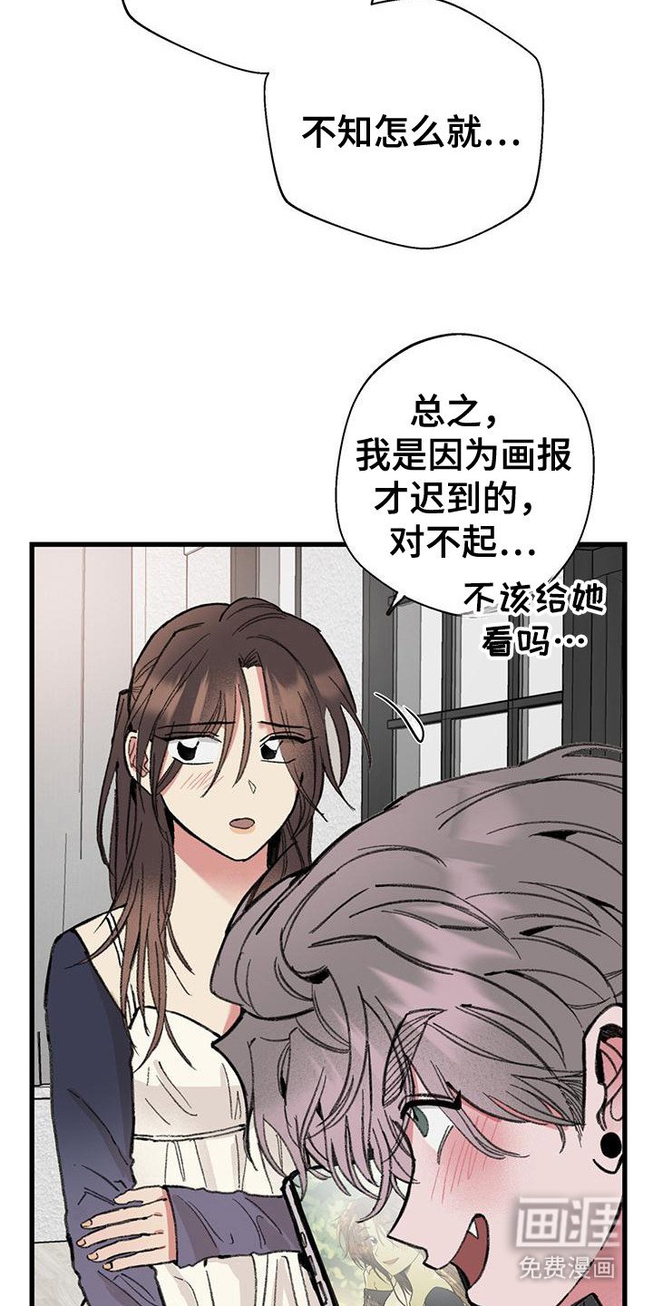 第20章：事前协商