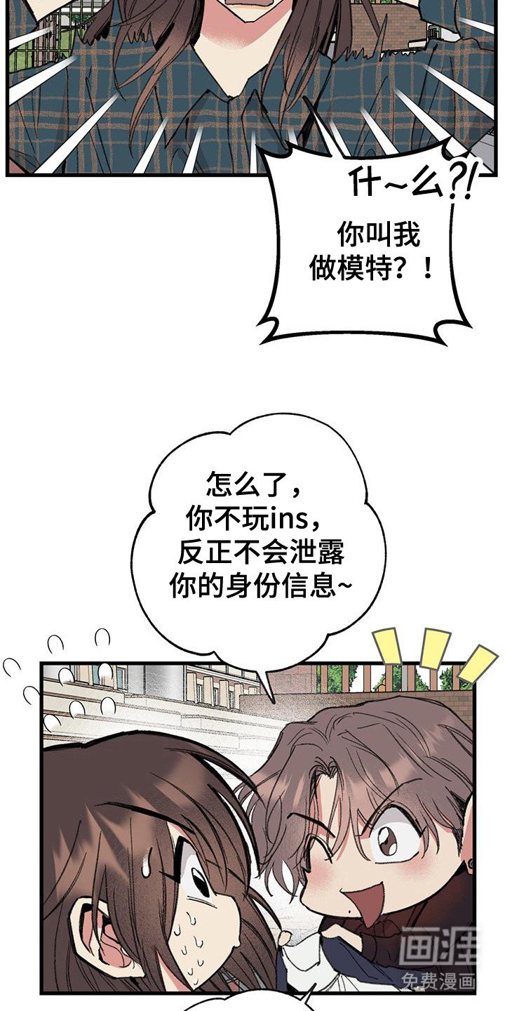 第20章：事前协商