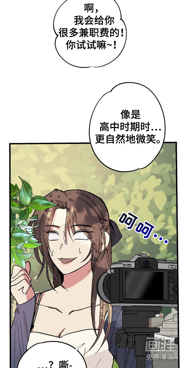 第20章：事前协商
