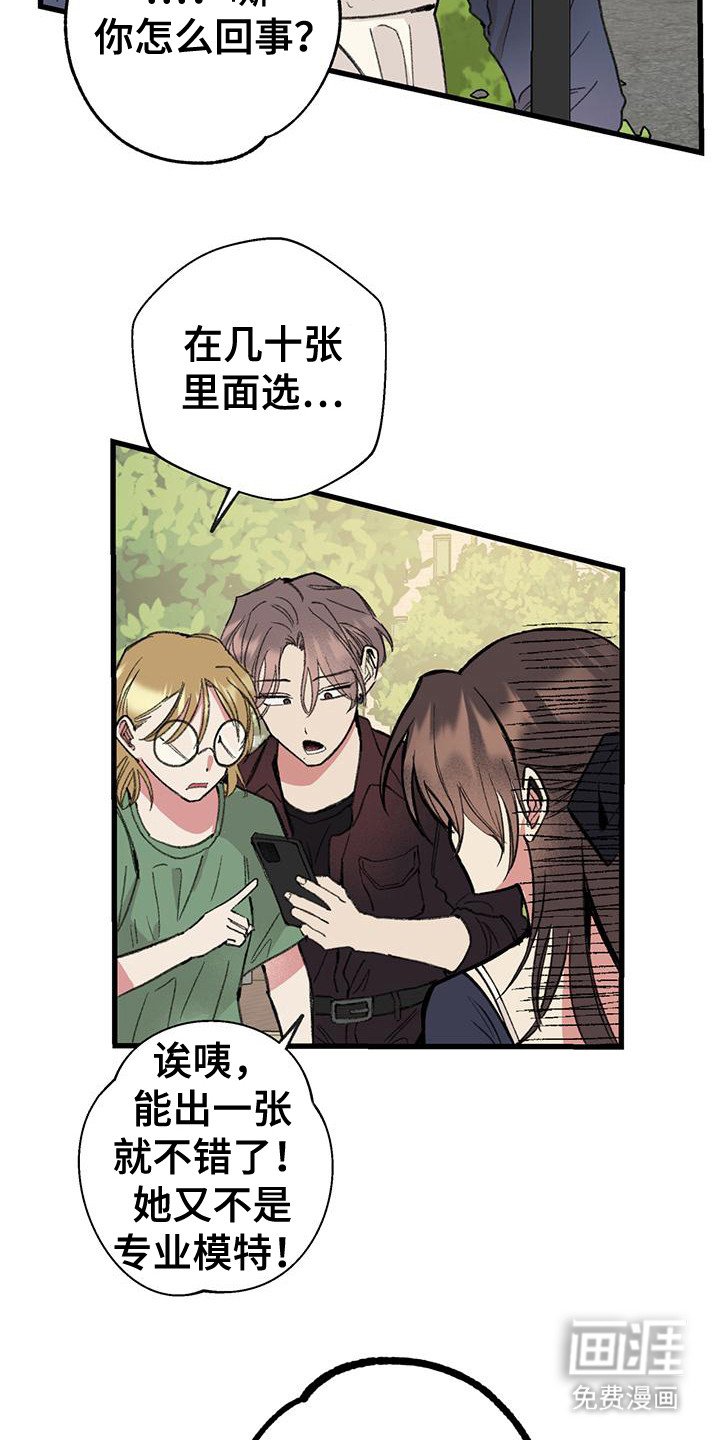 第20章：事前协商