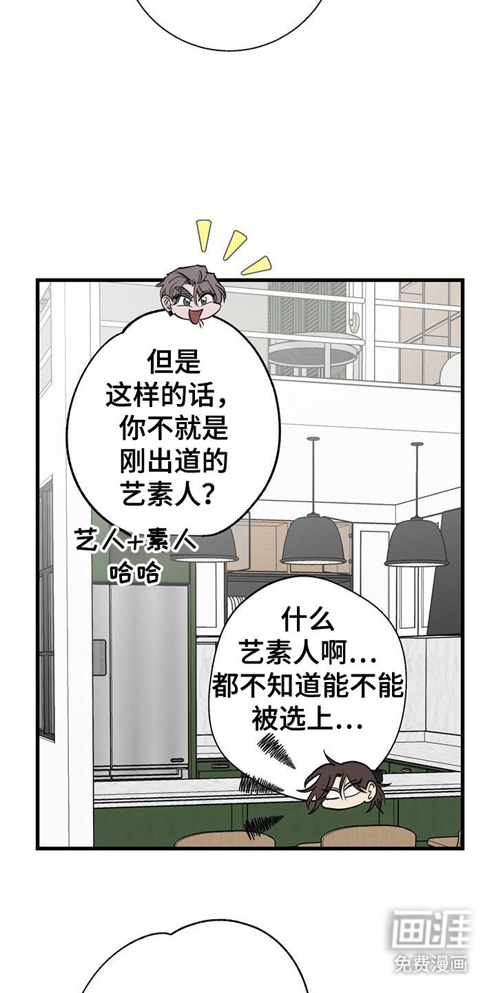 第20章：事前协商