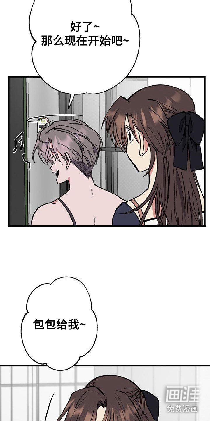 第20章：事前协商